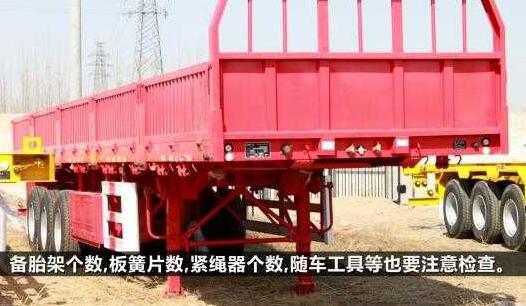 全掛車(chē)和半掛車(chē)的區(qū)別 全掛車(chē)和半掛車(chē)的區(qū)別